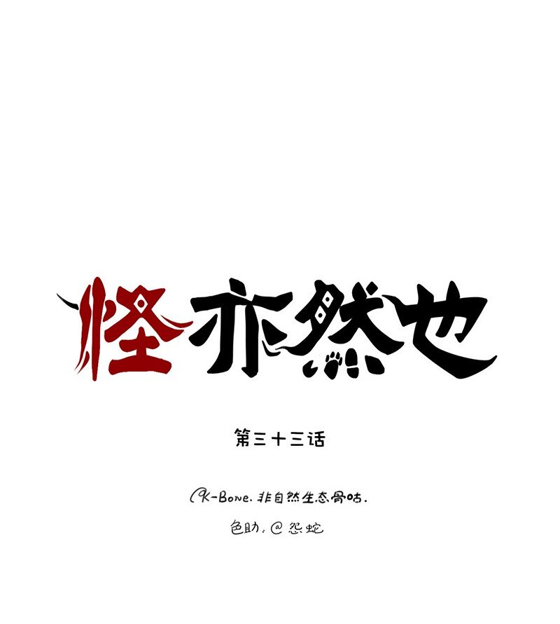 033 山有木兮木有枝0