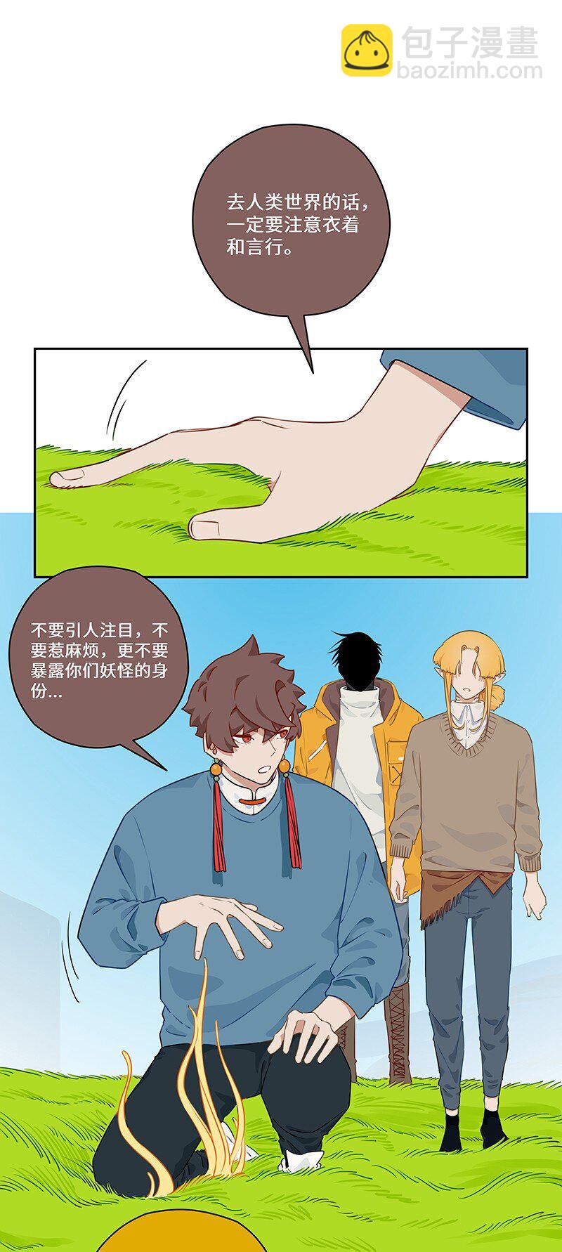 033 山有木兮木有枝12