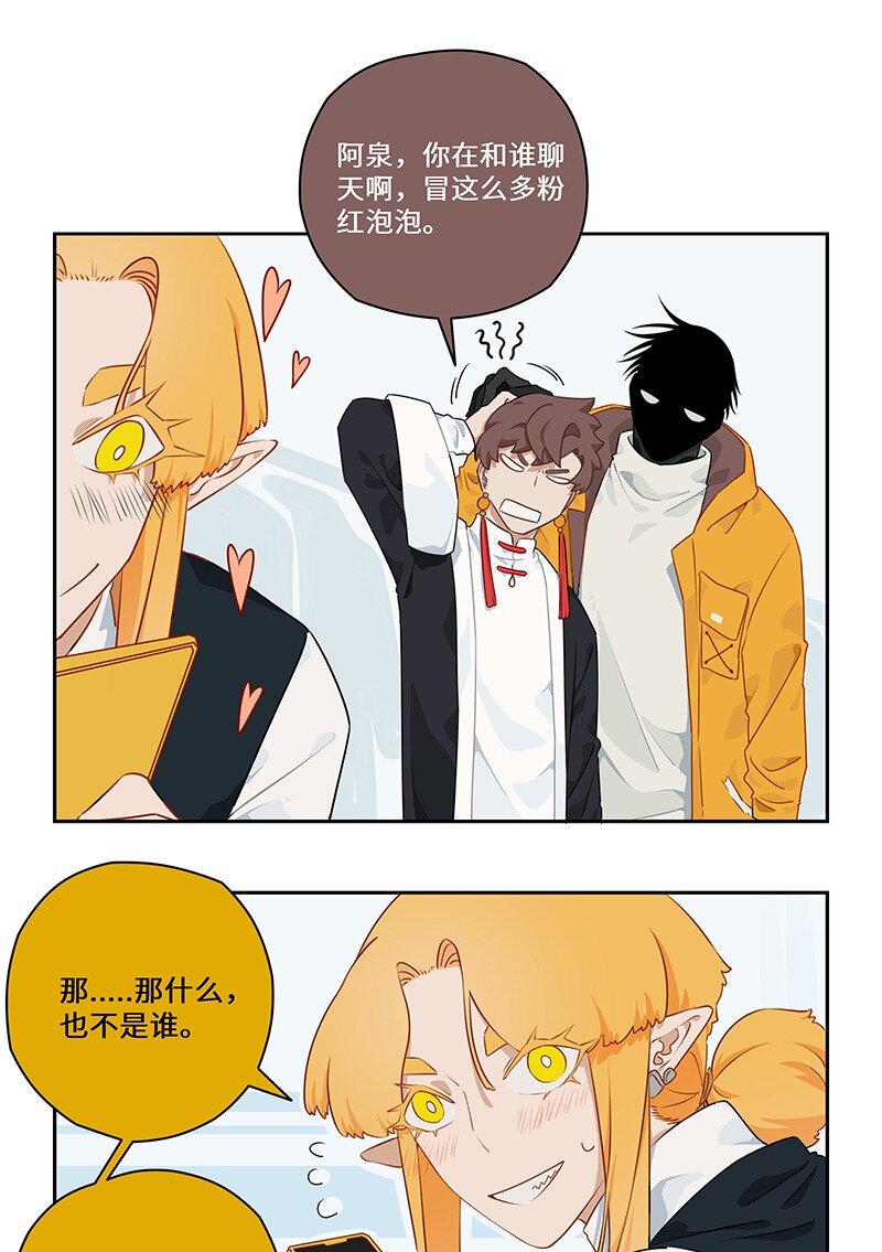 033 山有木兮木有枝4