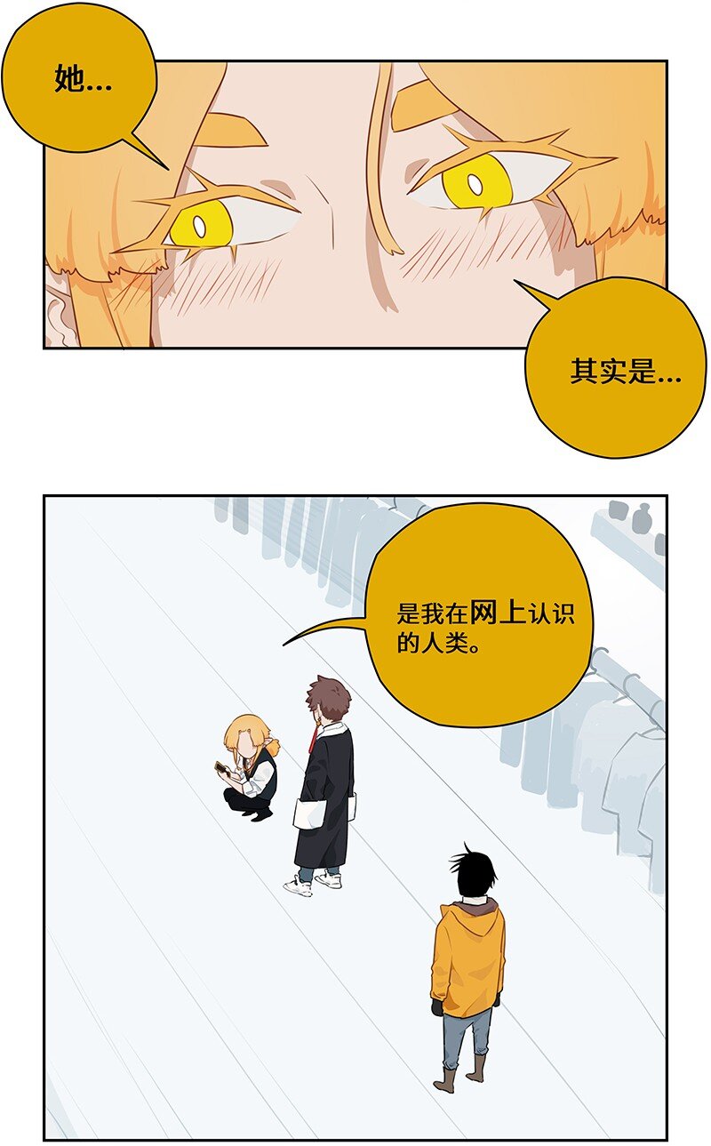 033 山有木兮木有枝6