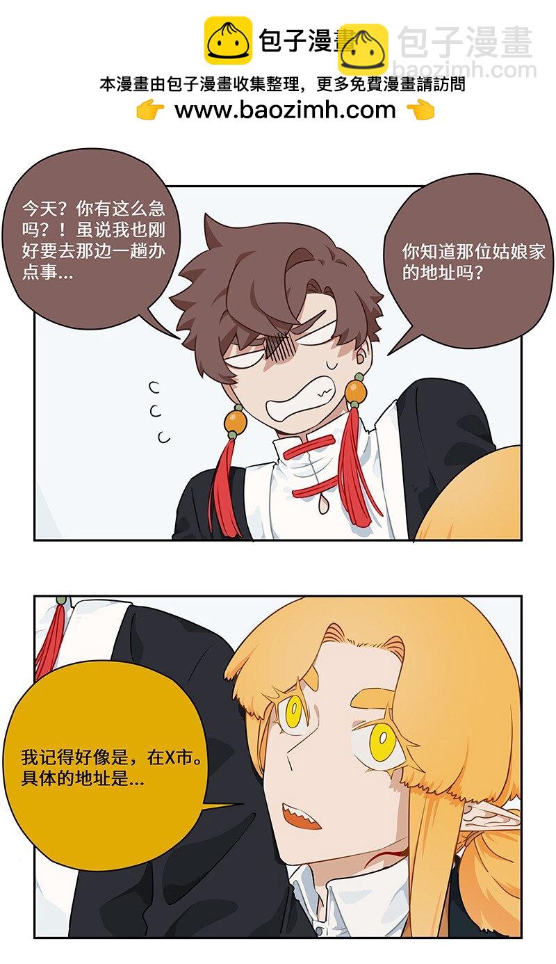 033 山有木兮木有枝9