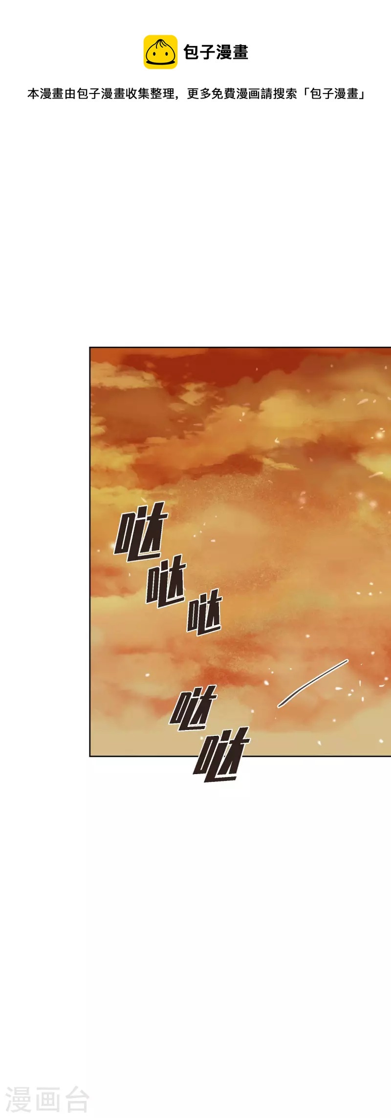 第4话 玫瑰的魔力0