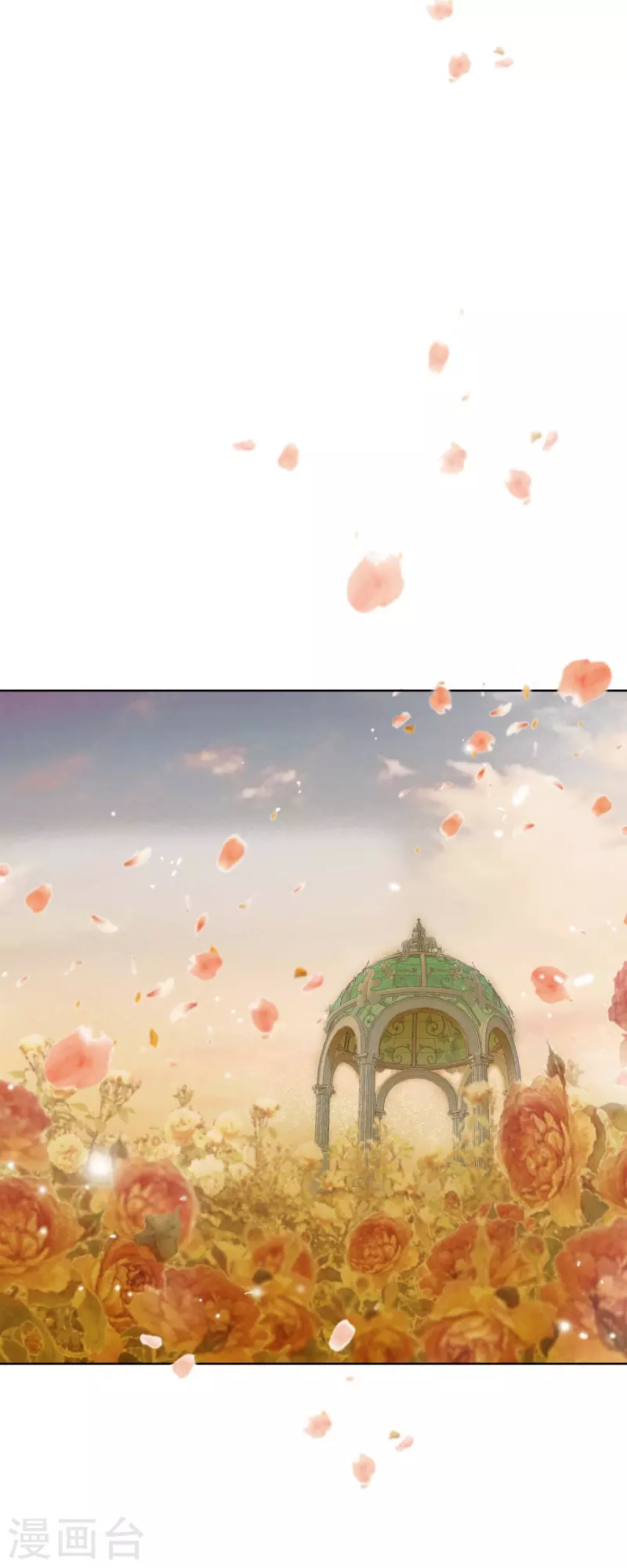 第4话 玫瑰的魔力10