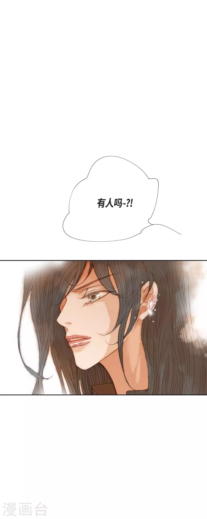 第4话 玫瑰的魔力27
