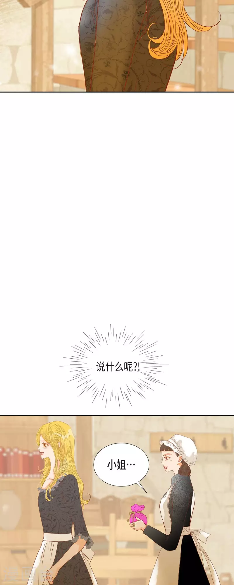 第22话 村子里的第一美女30