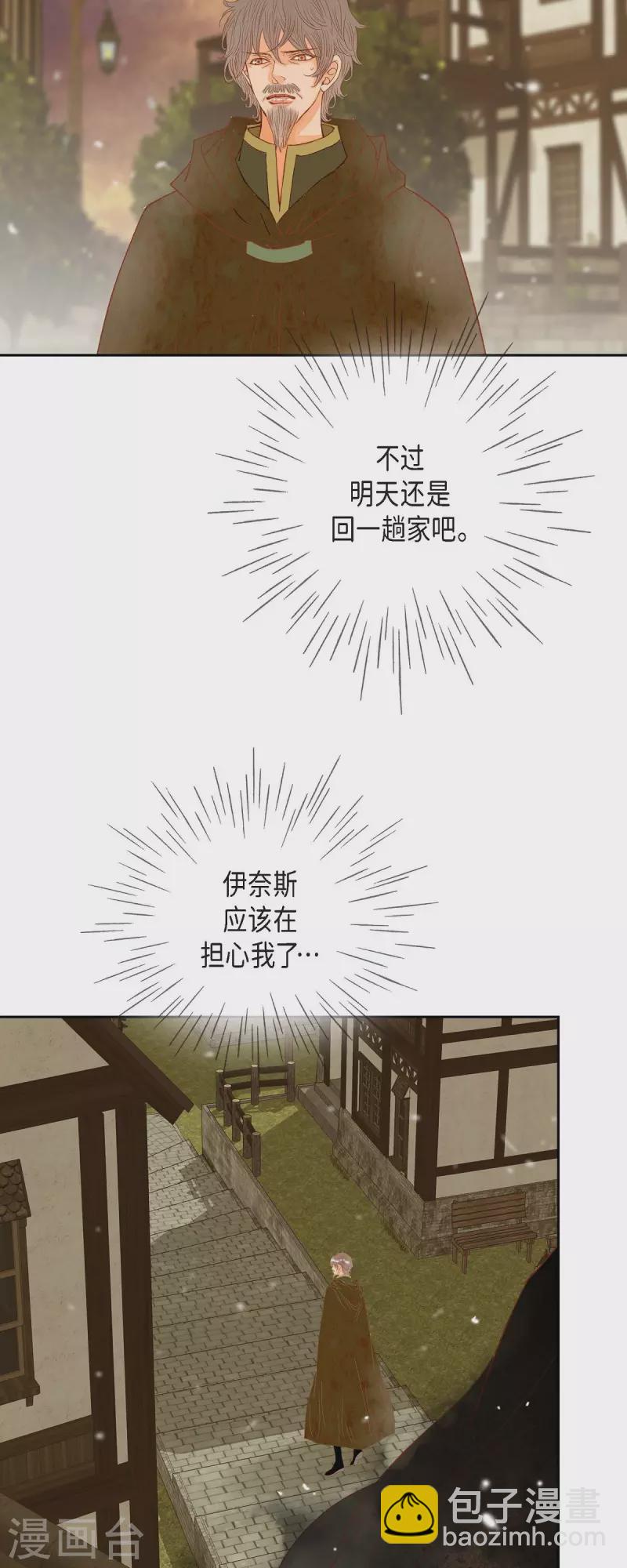 第22话 村子里的第一美女42