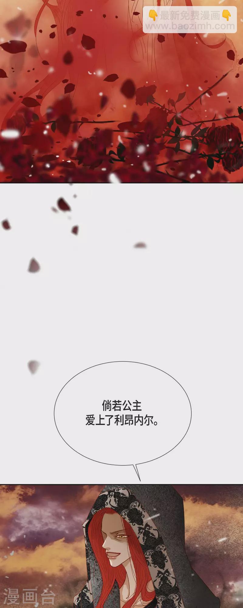 第22话 村子里的第一美女49