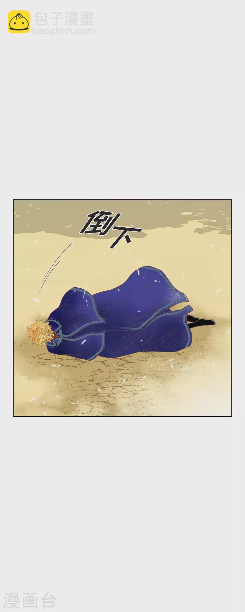 第22话 村子里的第一美女5