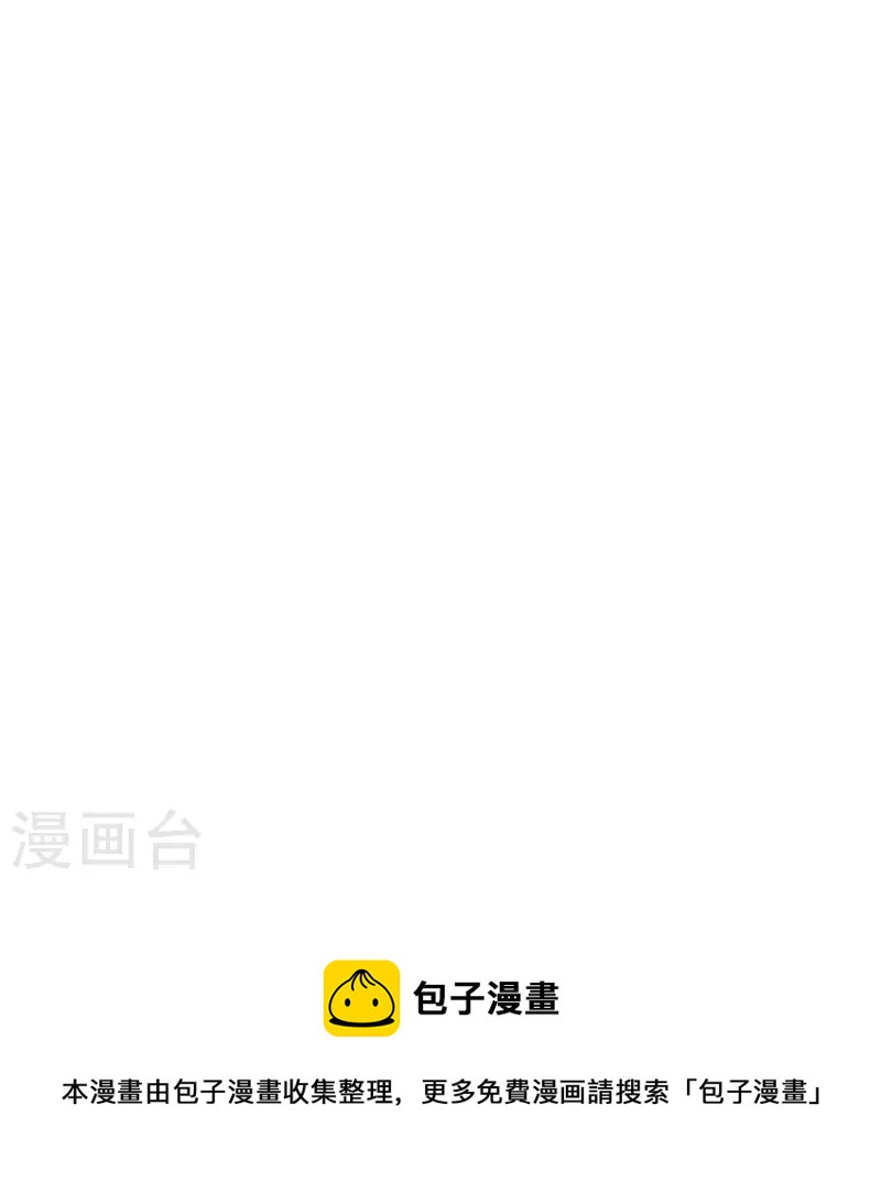 第27话 吸收玫瑰的魔力61