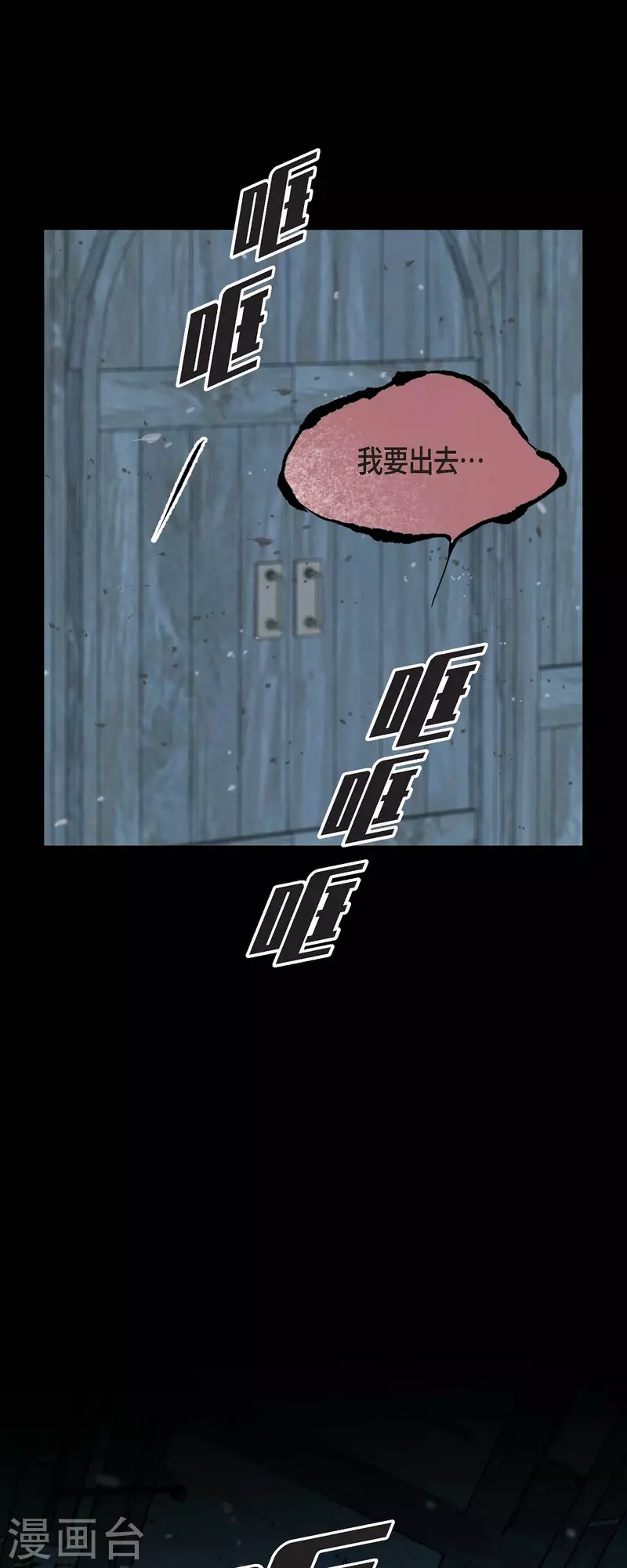 第29话 王室的图案1