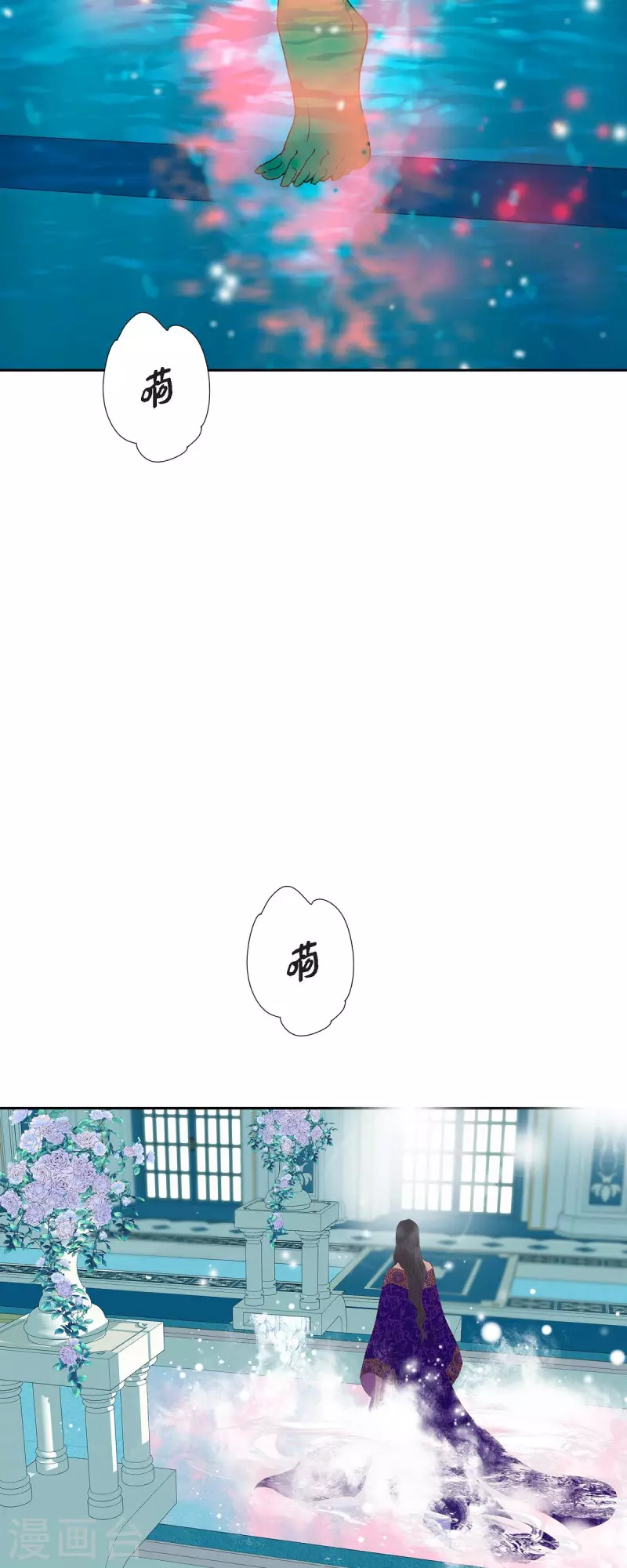 第29话 王室的图案15