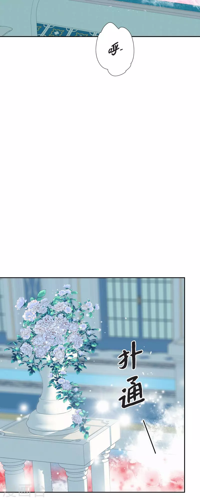 第29话 王室的图案16
