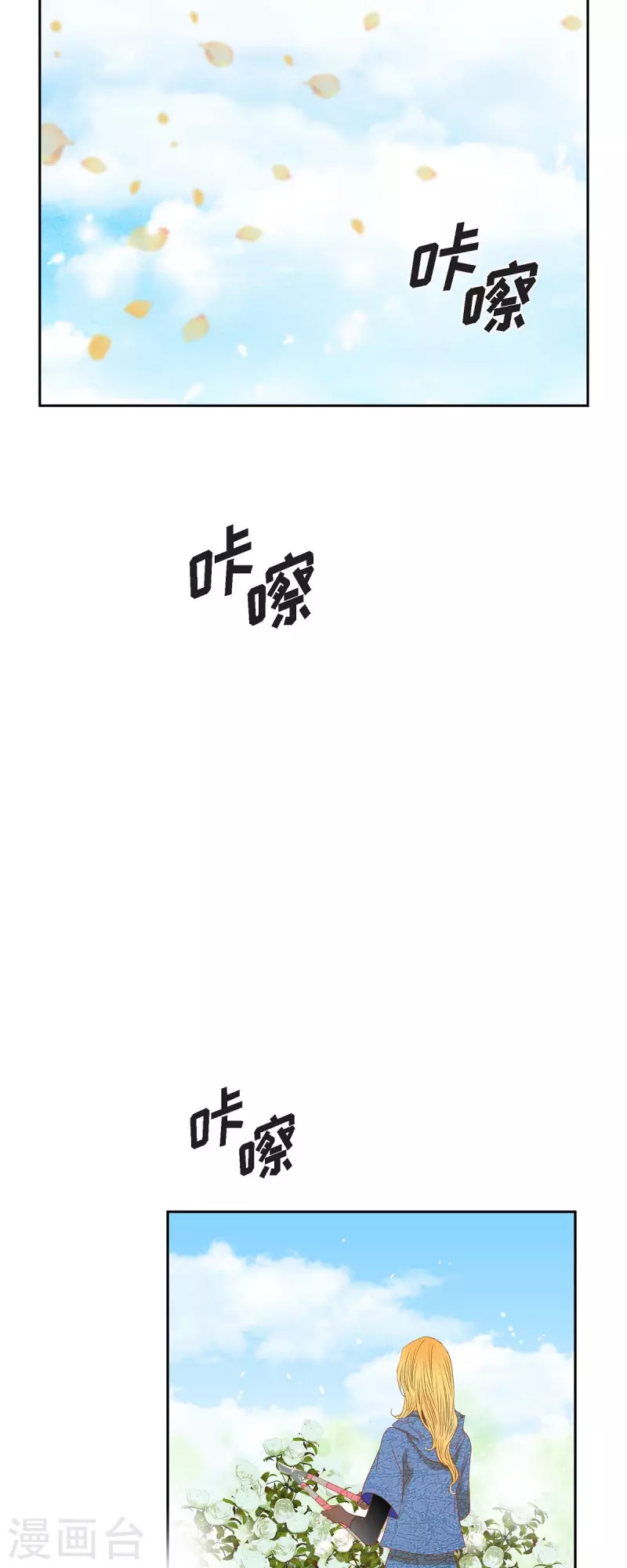 第29话 王室的图案58