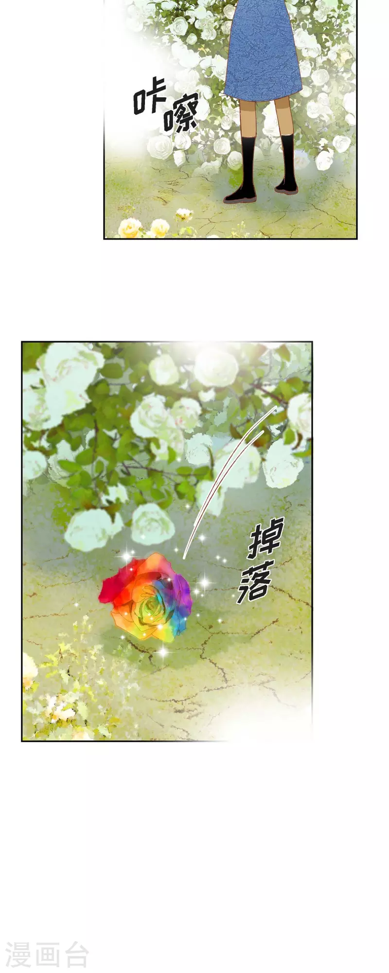 第29话 王室的图案59
