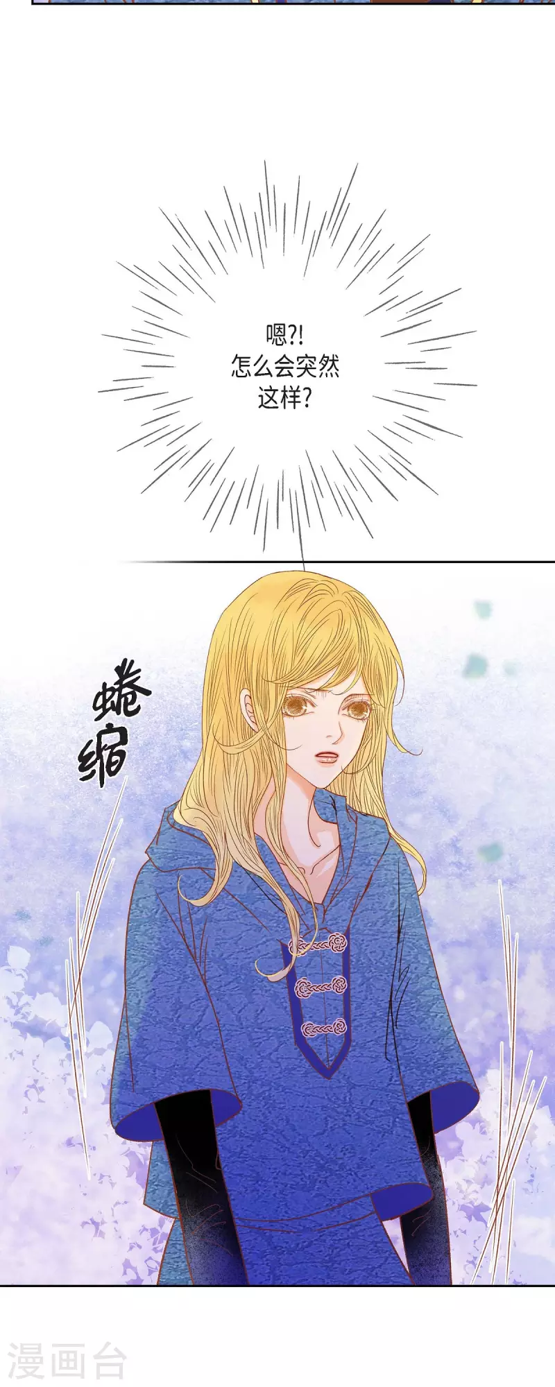 第29话 王室的图案65