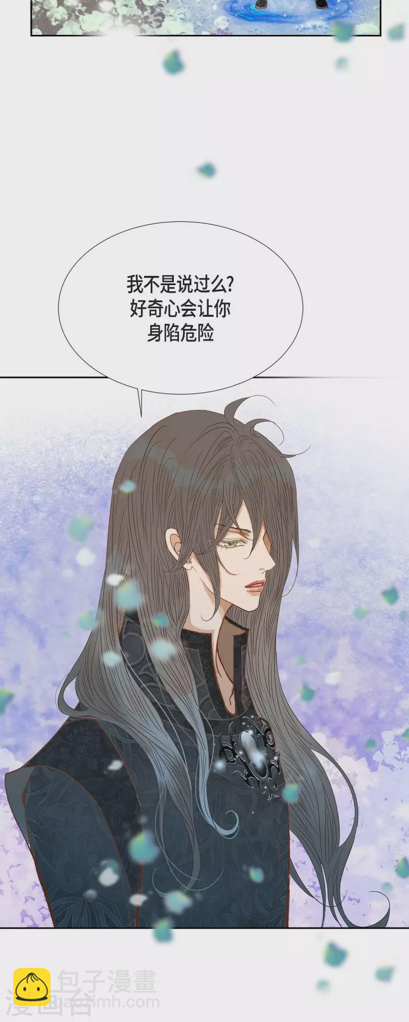 第29话 王室的图案71