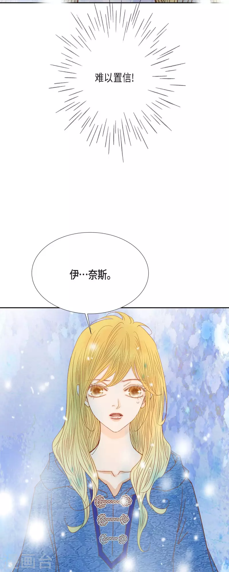 第29话 王室的图案78