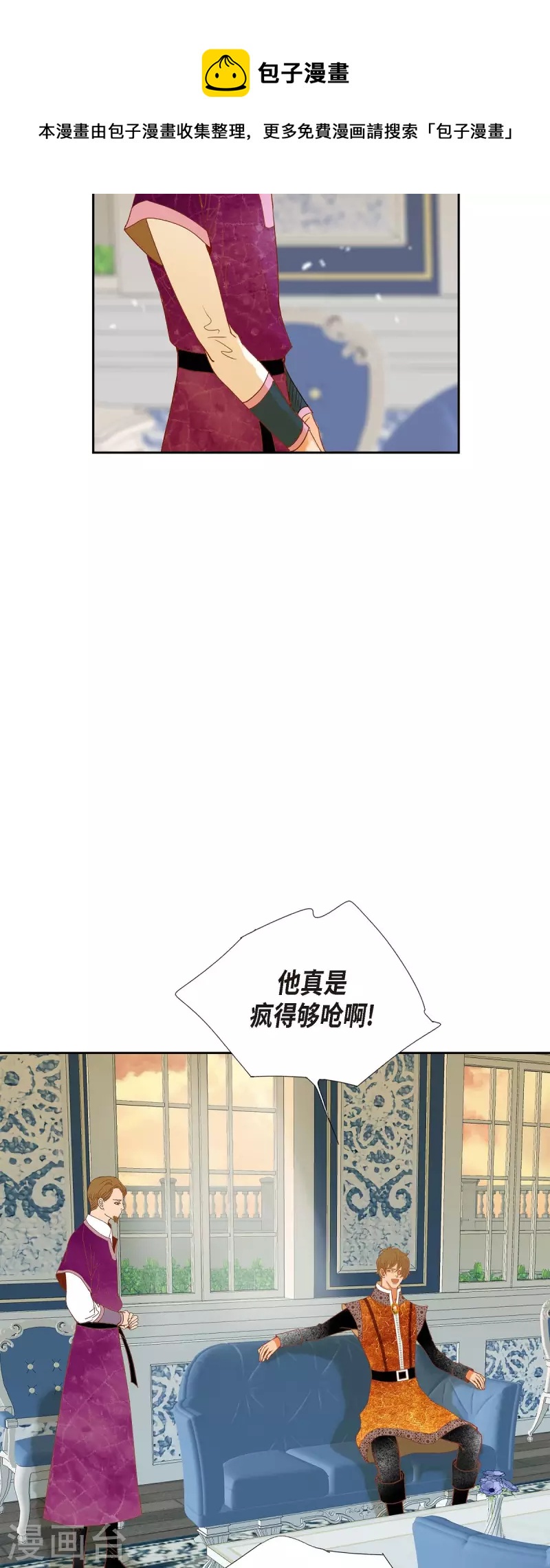第30话 难以置信54