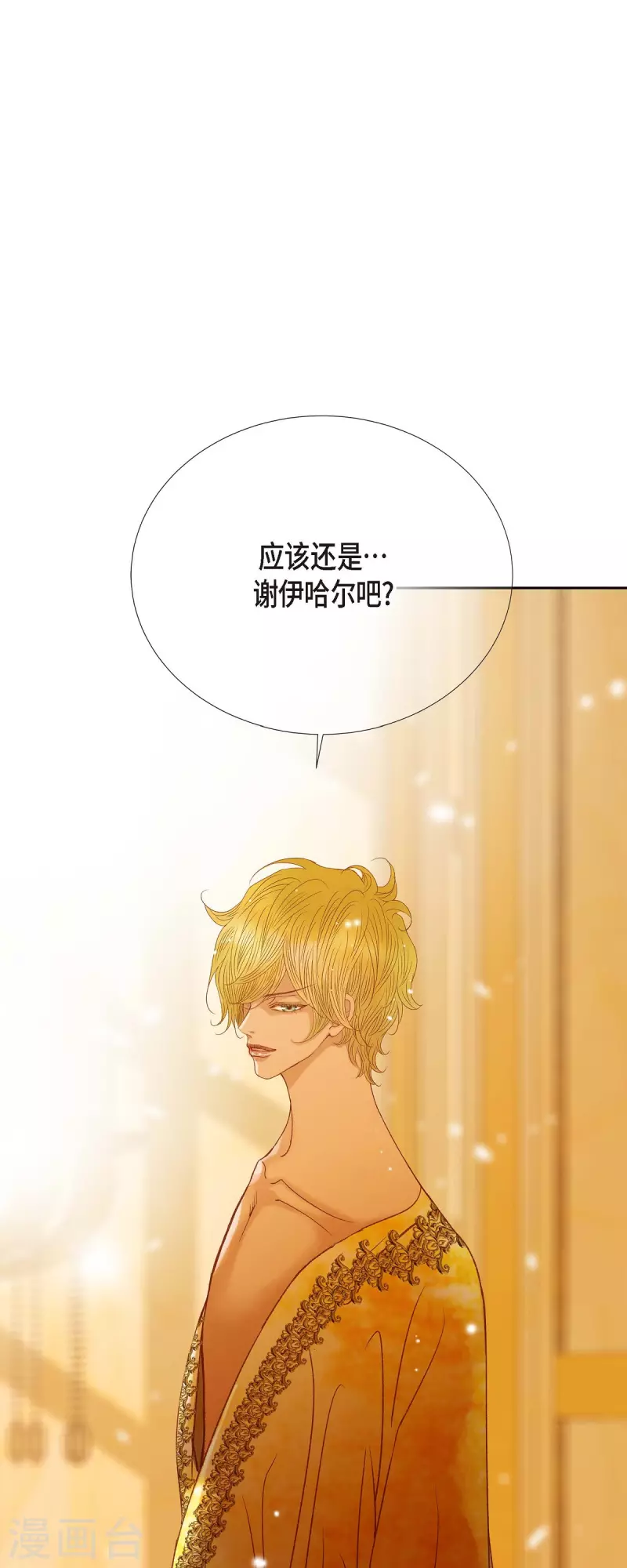 第30话 难以置信69