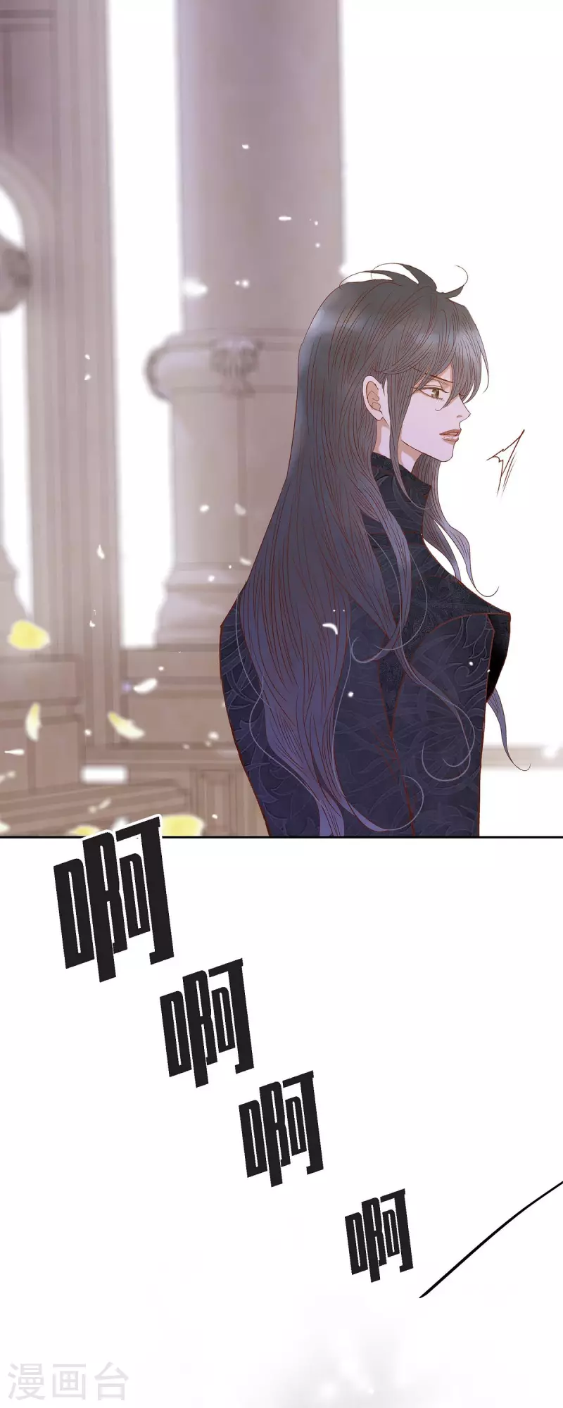 第33话 我猜的没错1