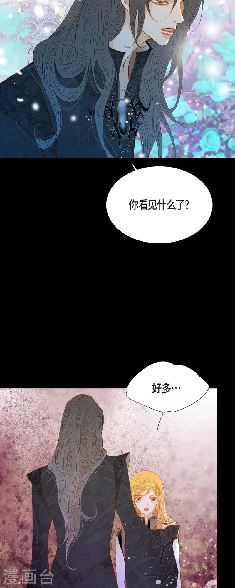 第33话 我猜的没错11