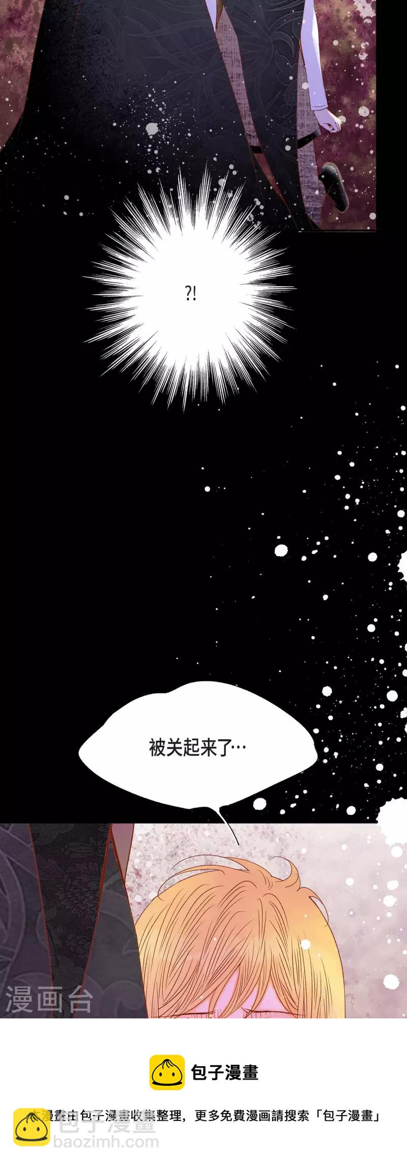 第33话 我猜的没错12