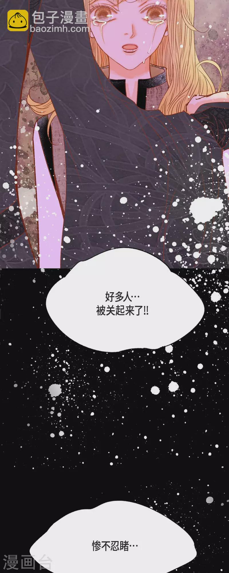 第33话 我猜的没错13