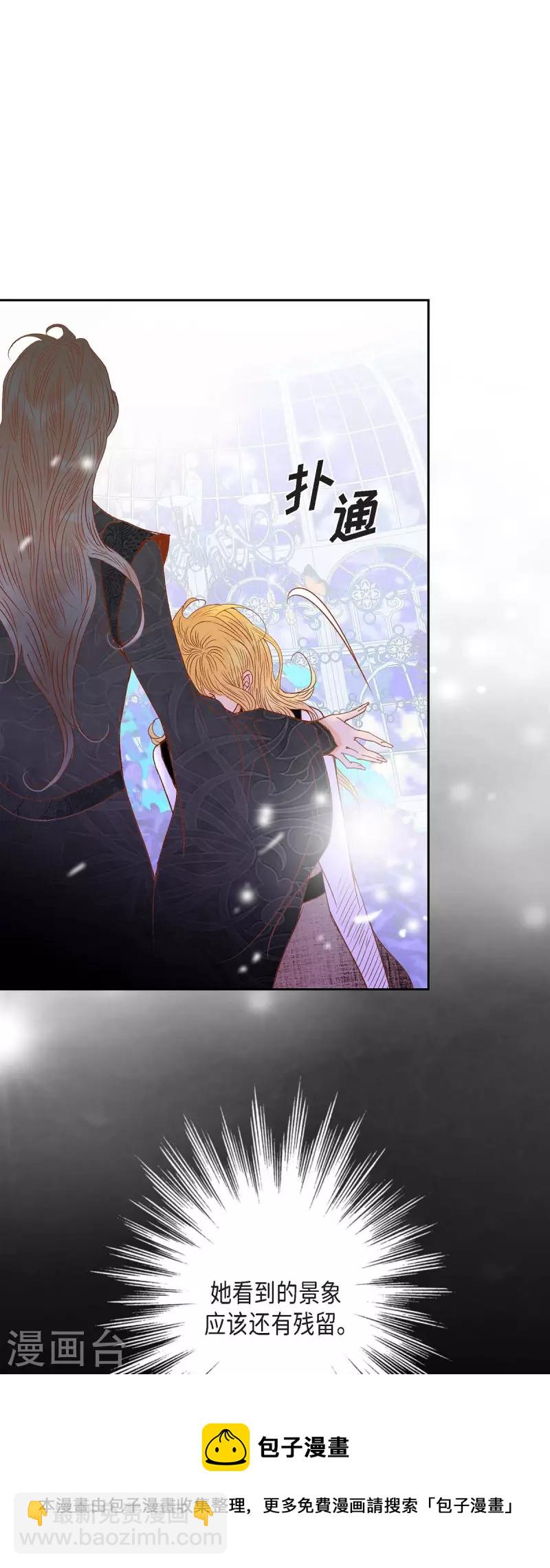 第33话 我猜的没错16