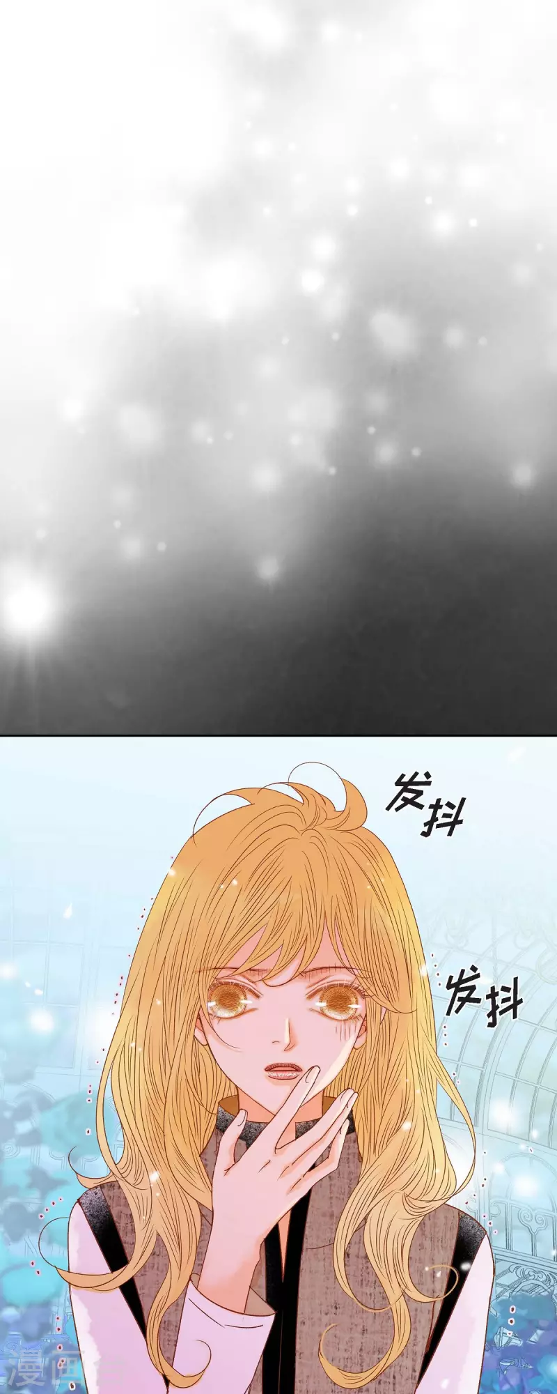 第33话 我猜的没错2