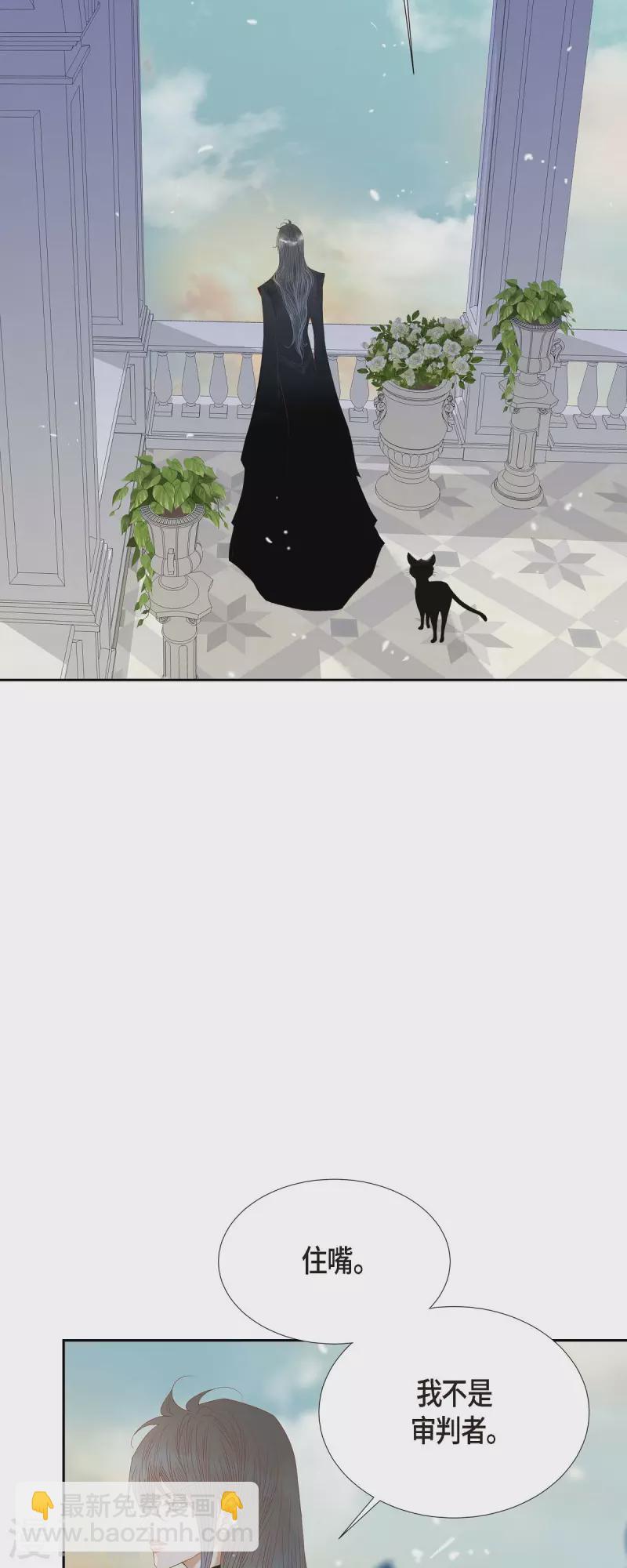 第33话 我猜的没错29