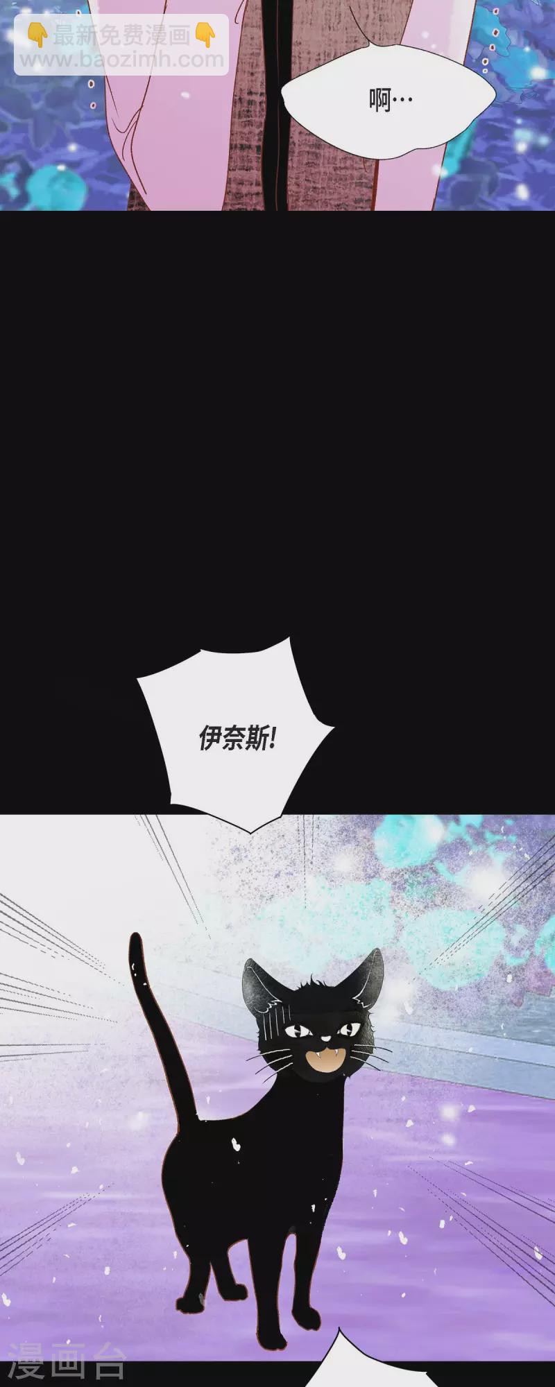第33话 我猜的没错3
