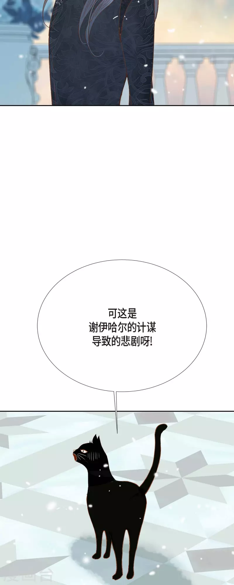 第33话 我猜的没错31