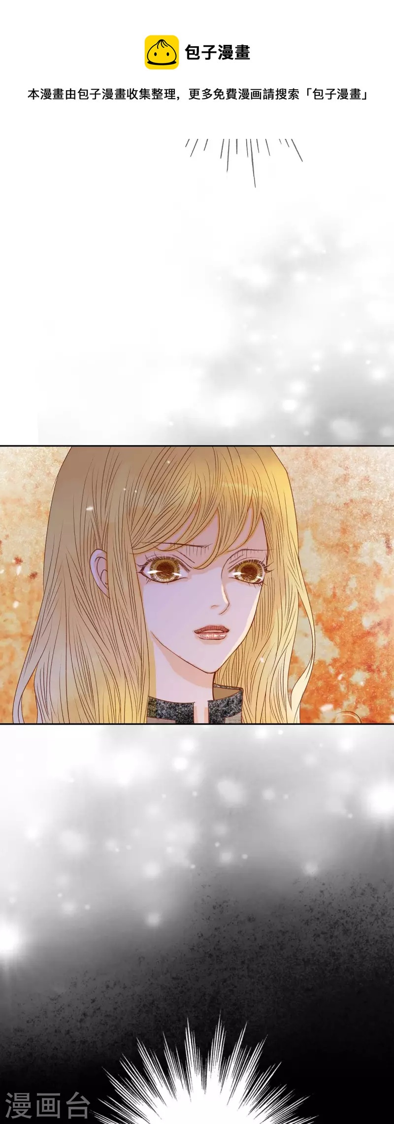 第33话 我猜的没错40