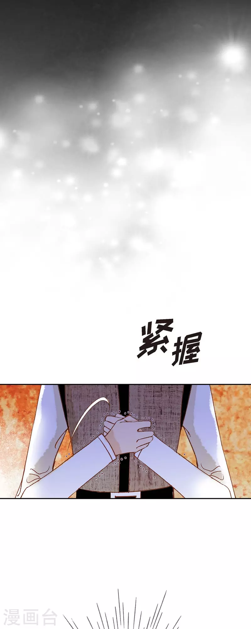第33话 我猜的没错45