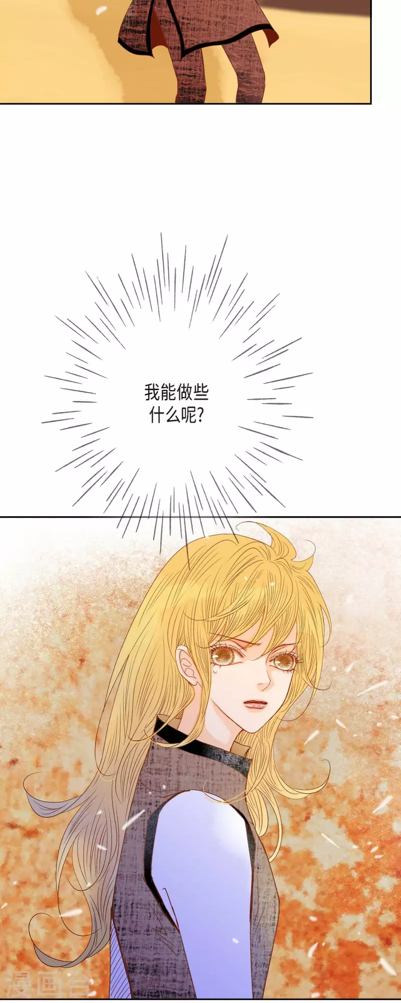 第33话 我猜的没错49