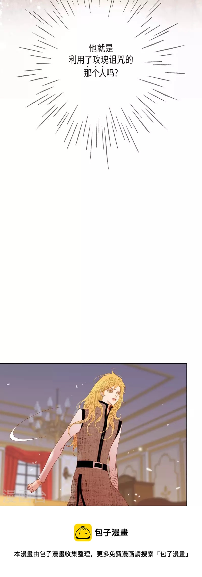 第33话 我猜的没错52