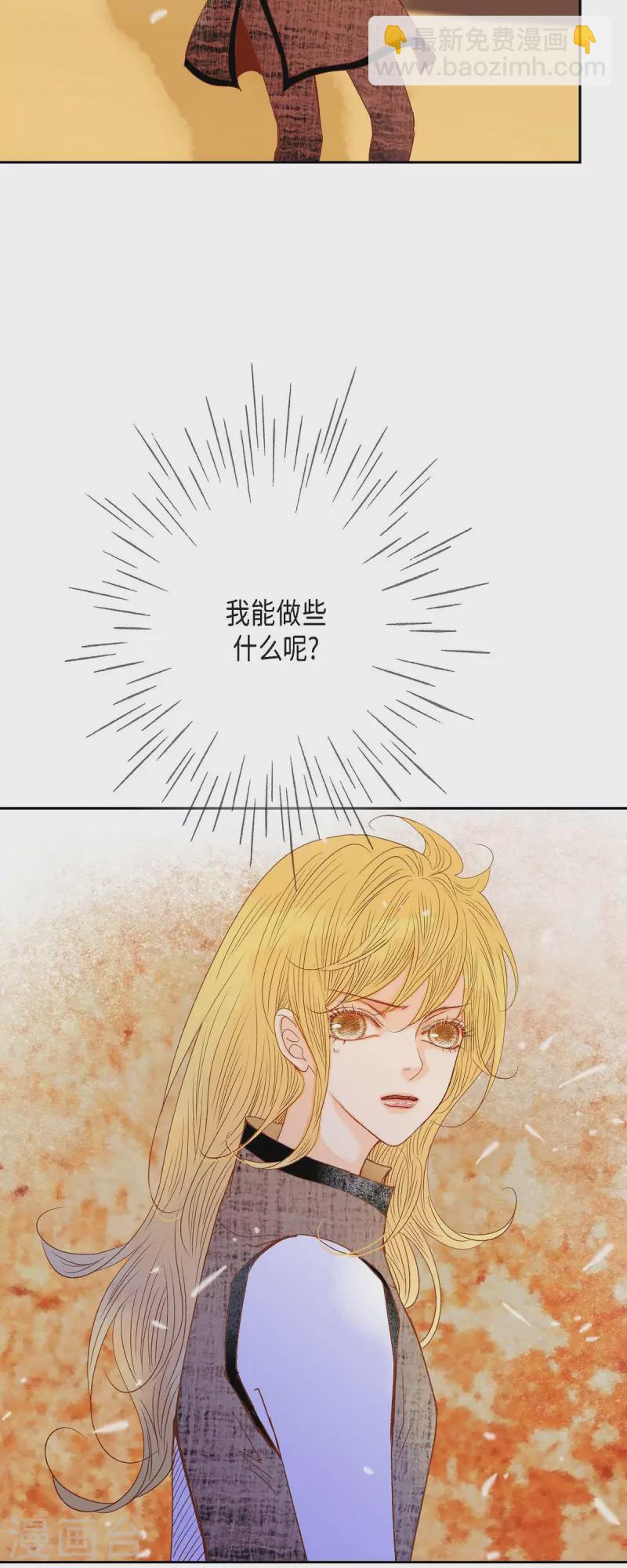 第33话 我猜的没错53