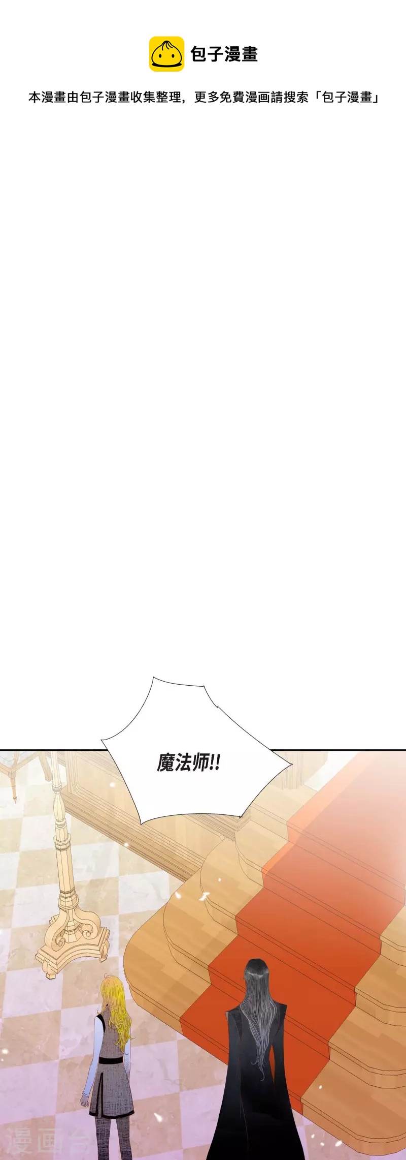 第33话 我猜的没错56