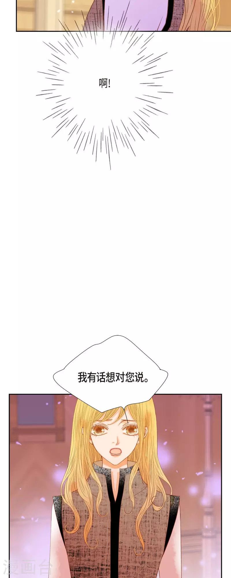 第33话 我猜的没错58