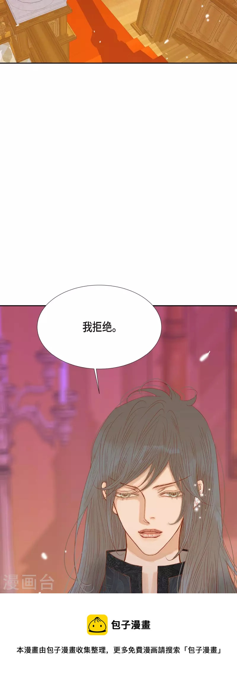 第33话 我猜的没错60