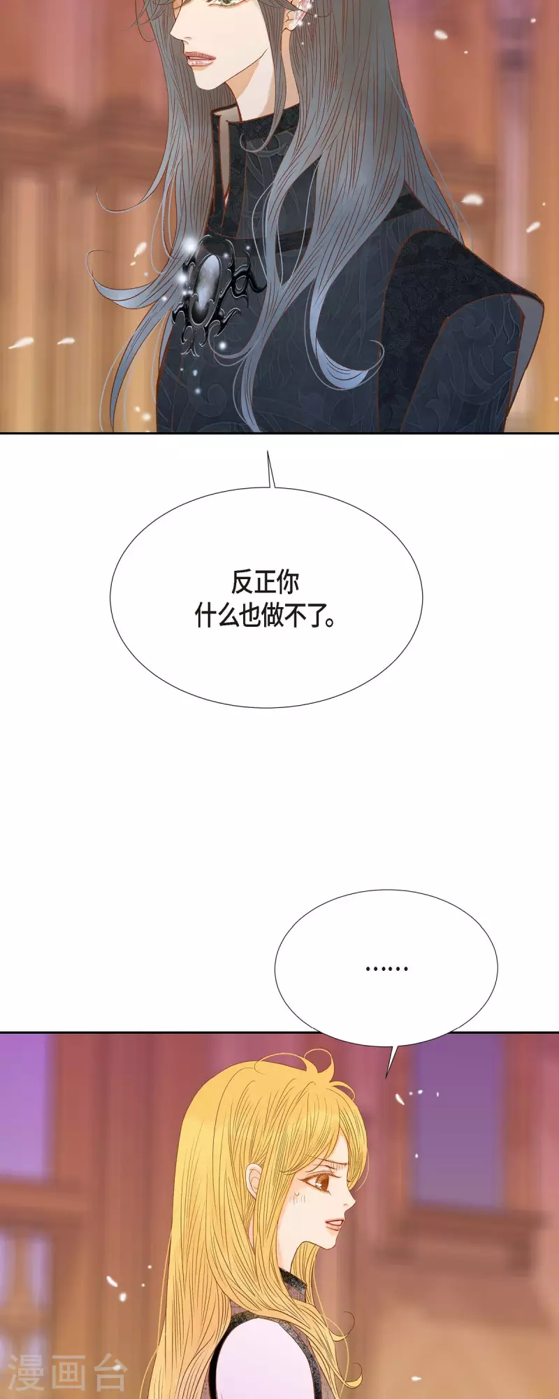 第33话 我猜的没错65