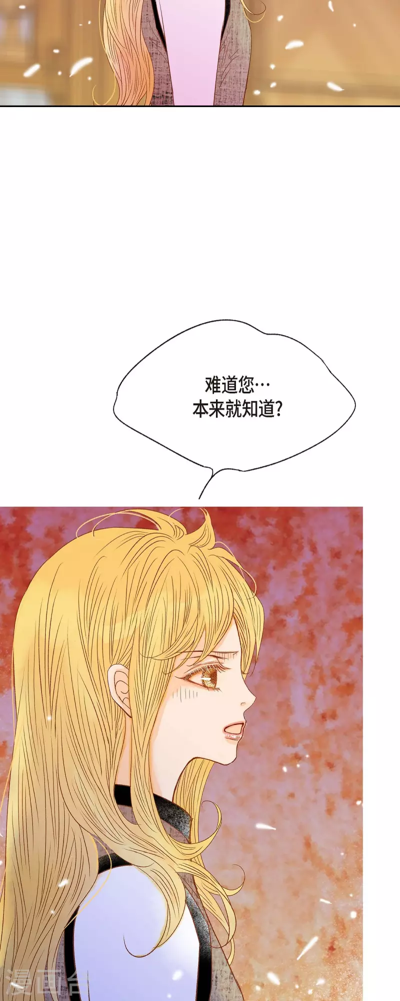 第33话 我猜的没错66