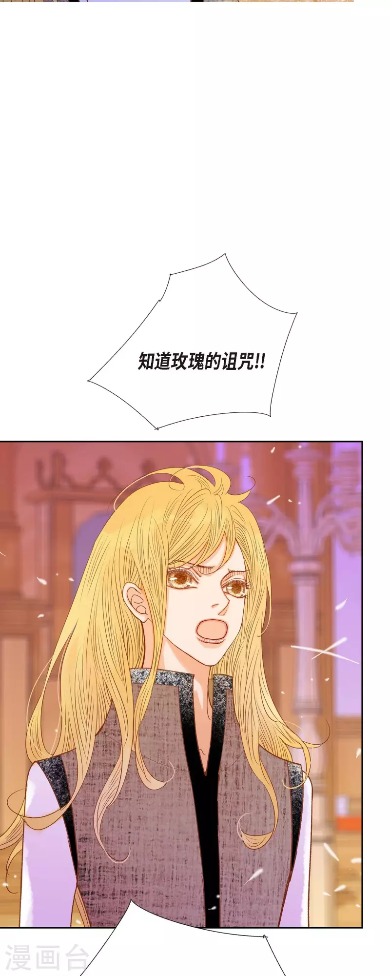 第33话 我猜的没错67