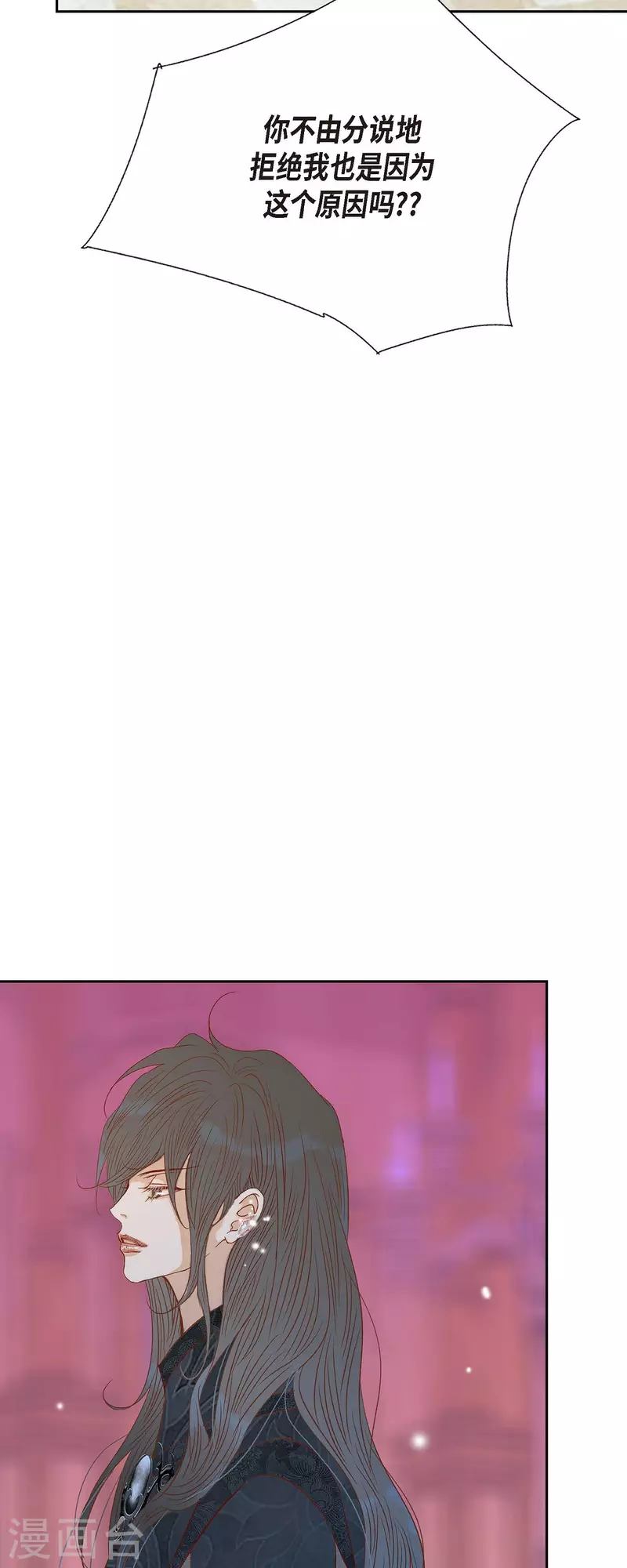 第33话 我猜的没错70