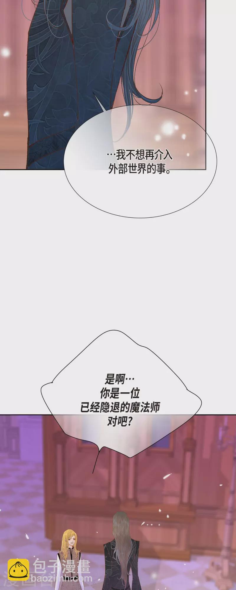 第33话 我猜的没错71