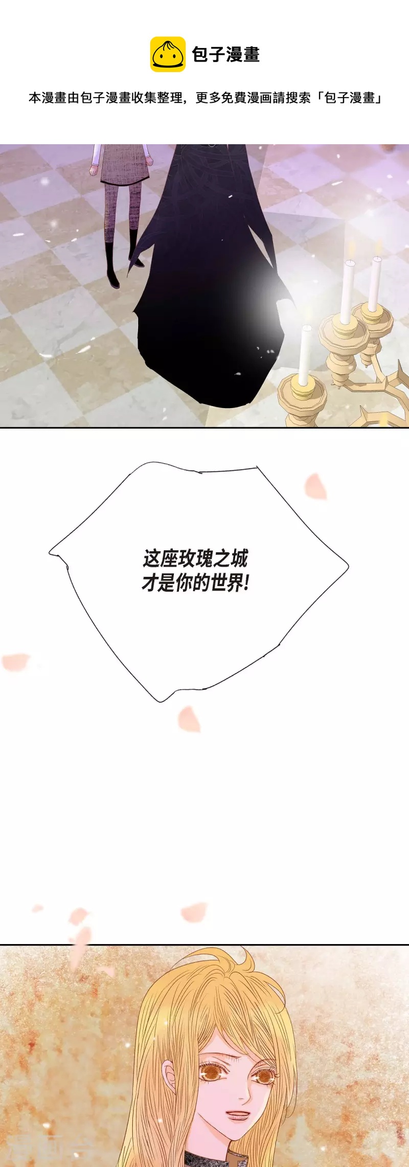 第33话 我猜的没错72
