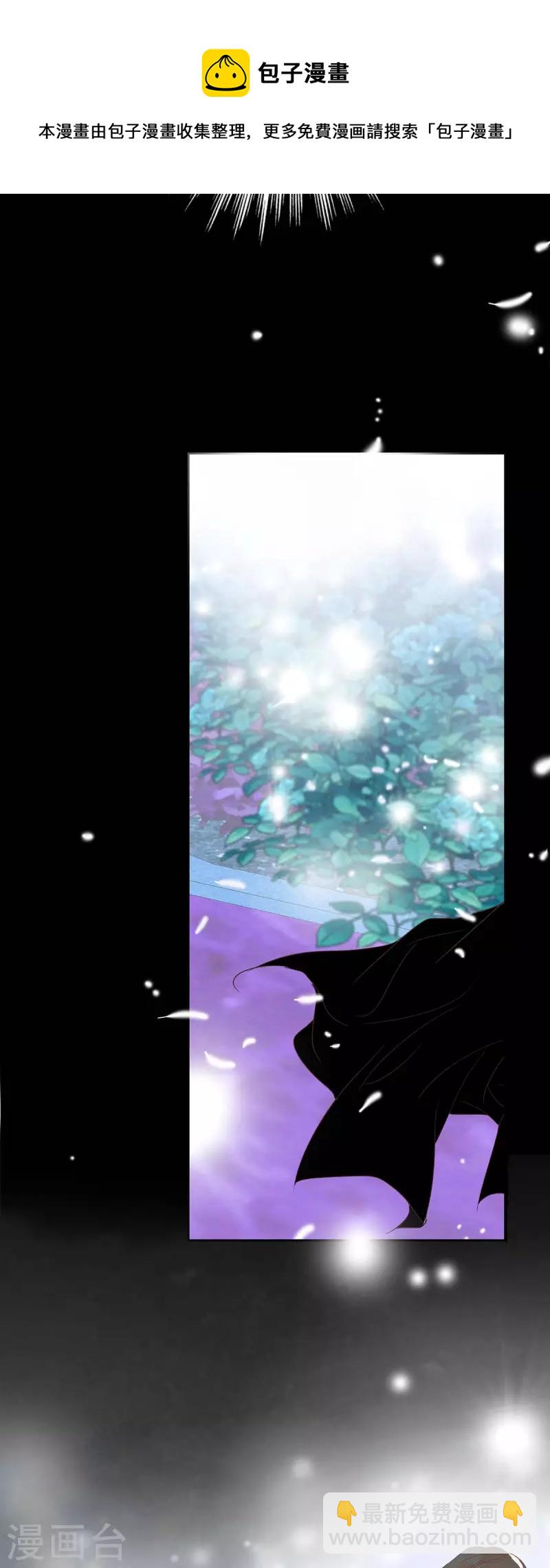 第33话 我猜的没错8