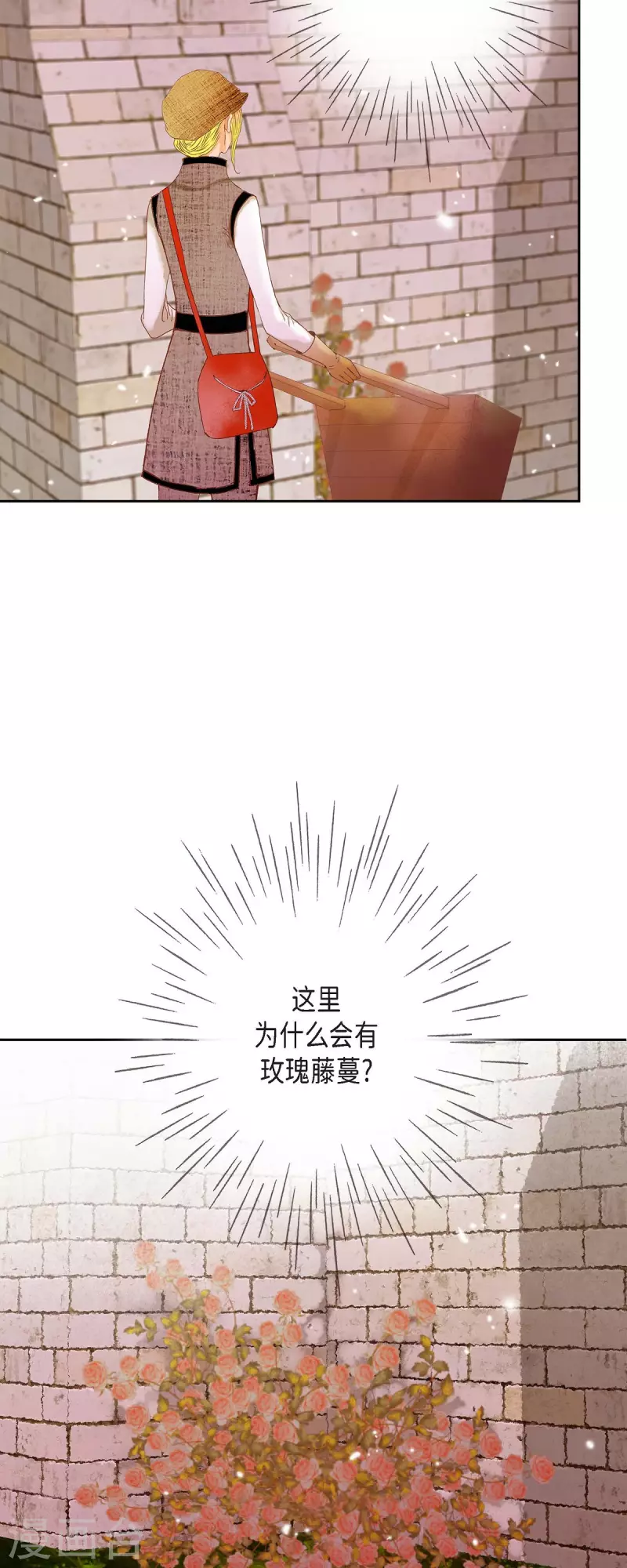 第34话 不会罢手15
