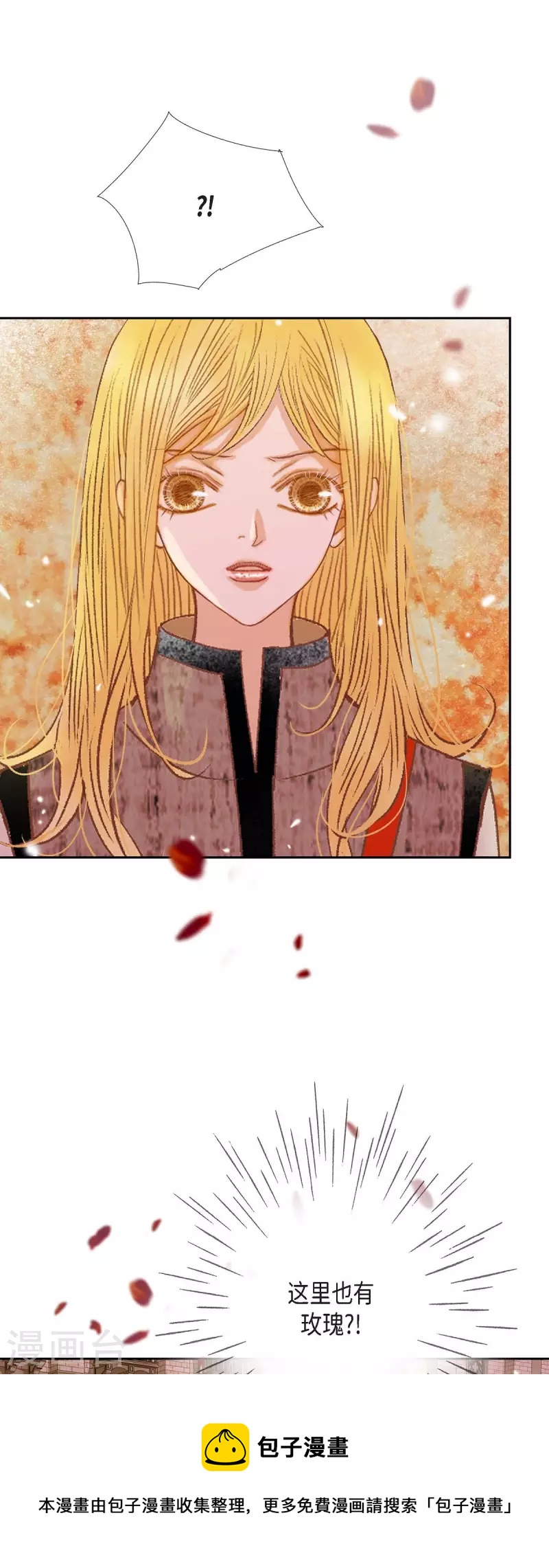 第34话 不会罢手20