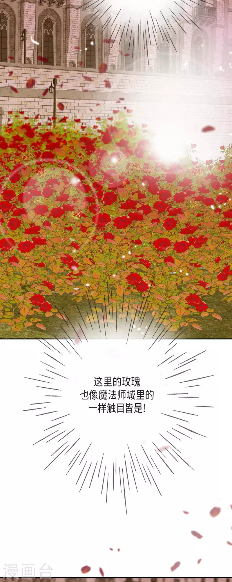 第34话 不会罢手21